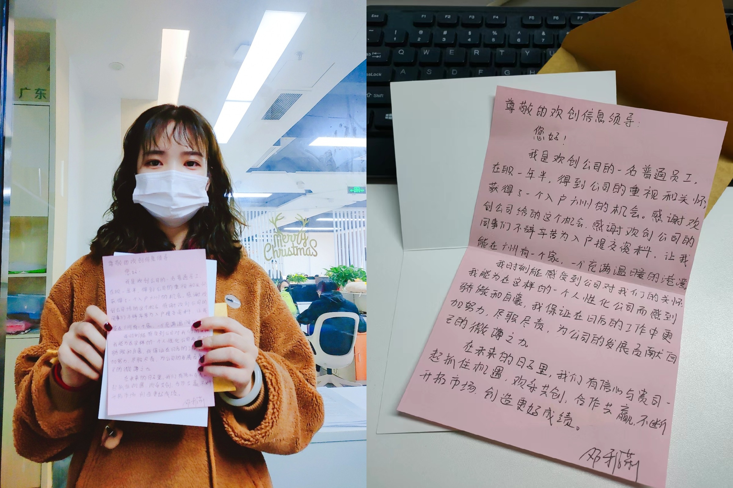米兰(中国)集团