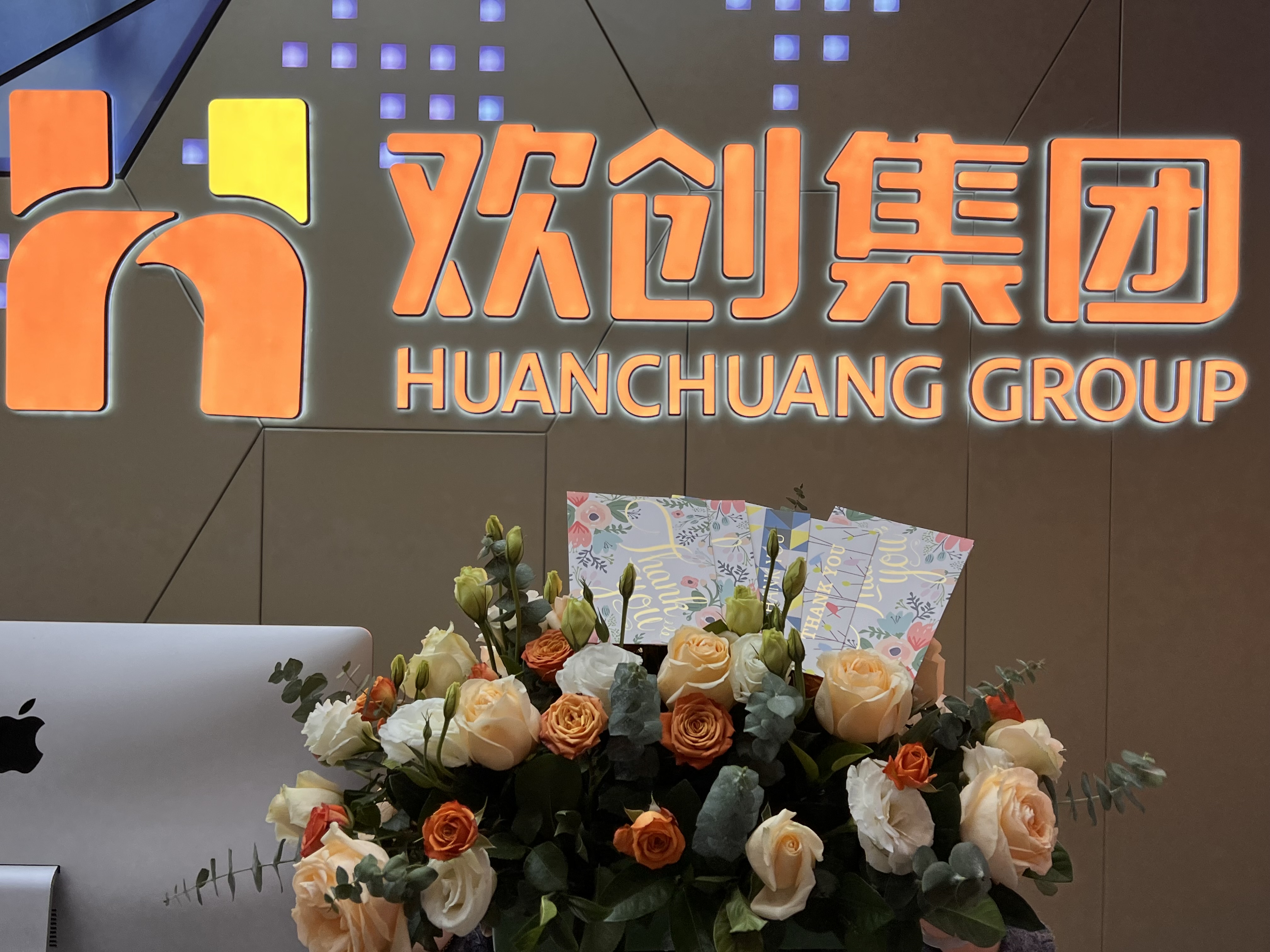 米兰(中国)集团