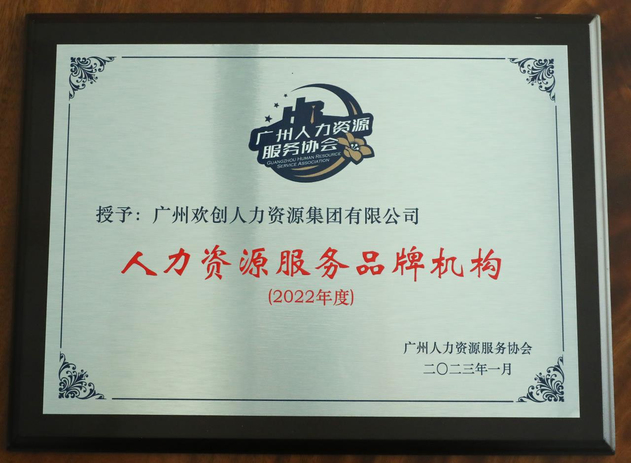 米兰(中国)集团