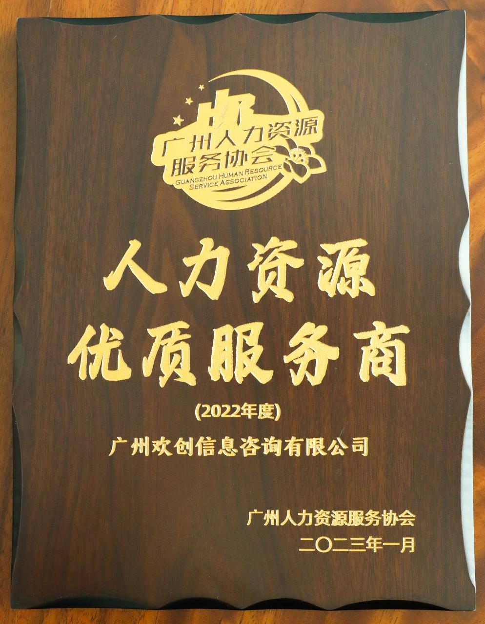 米兰(中国)集团
