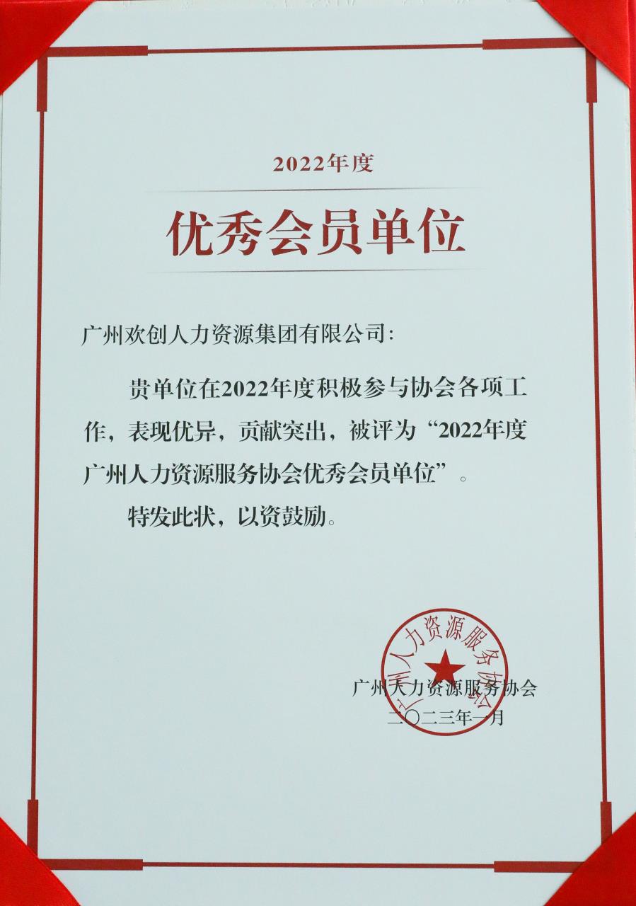 米兰(中国)集团