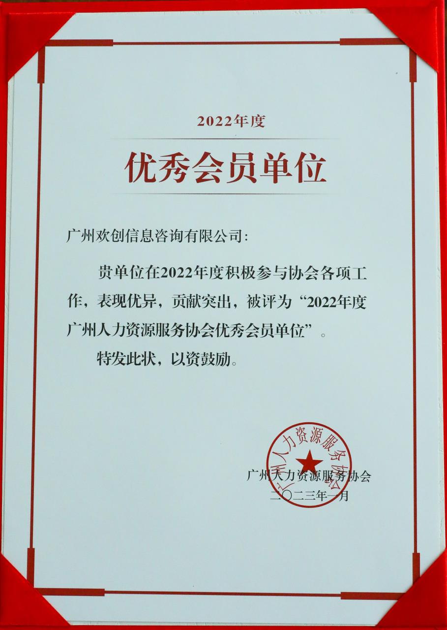 米兰(中国)集团