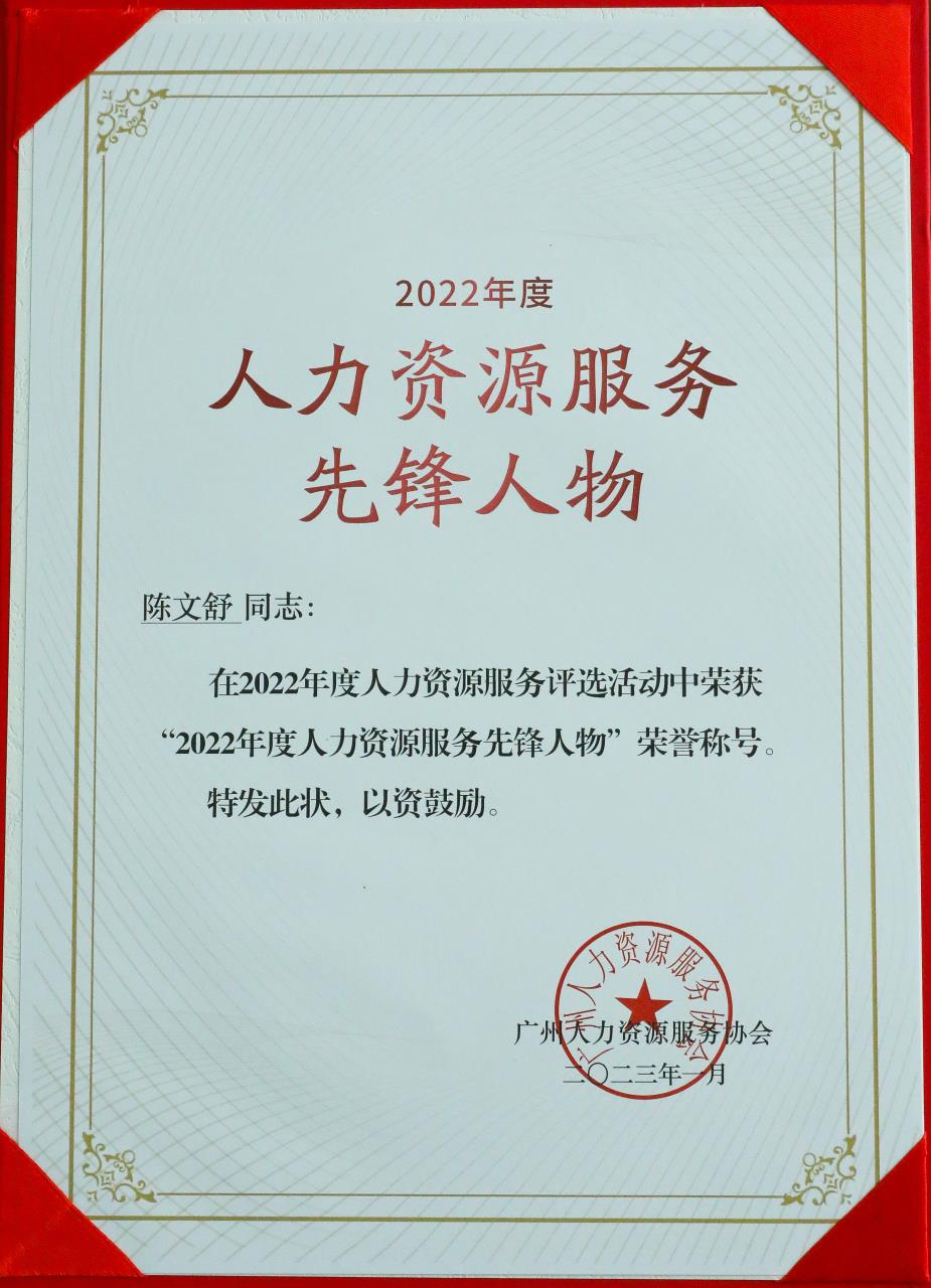 米兰(中国)集团