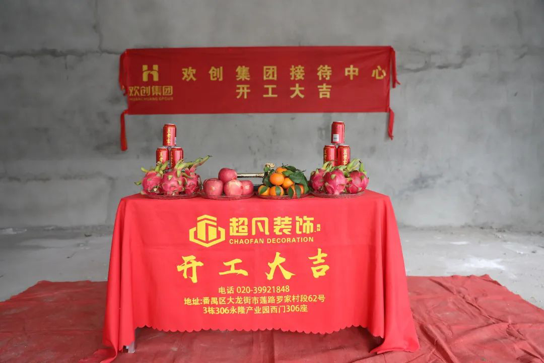 米兰(中国)集团