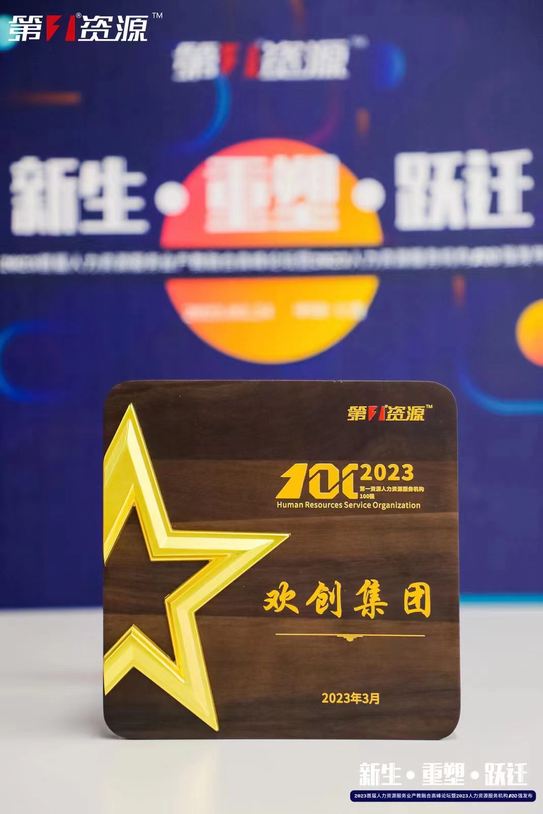 米兰(中国)集团