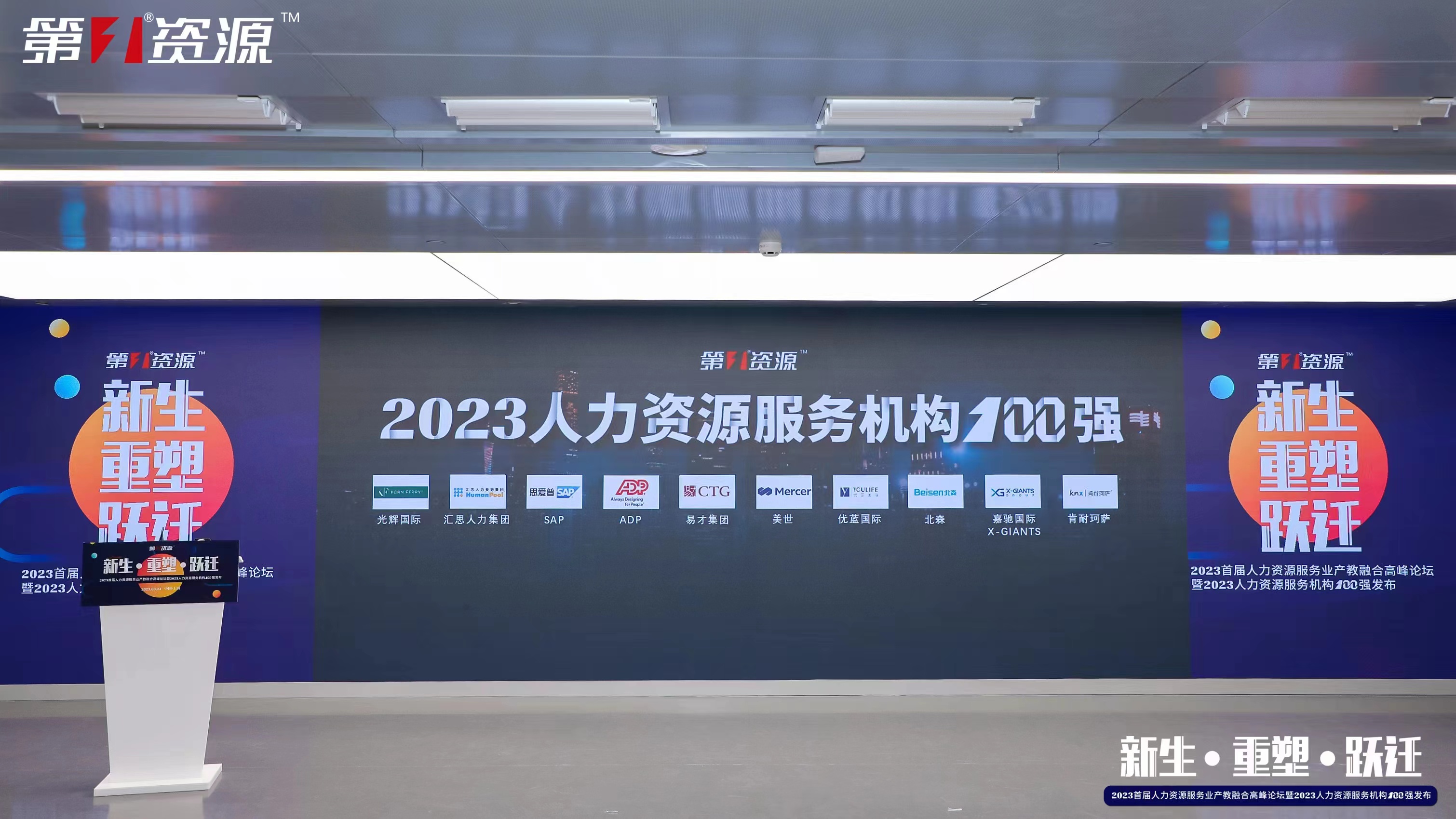 米兰(中国)集团