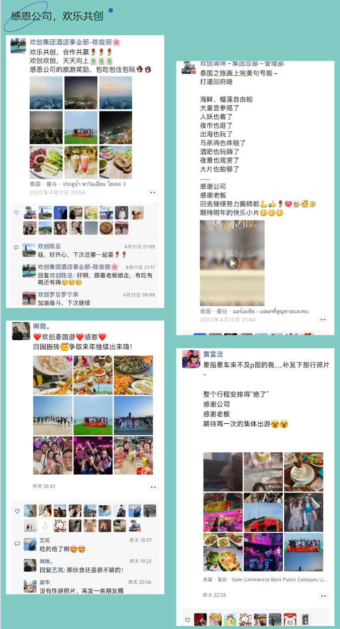 米兰(中国)集团