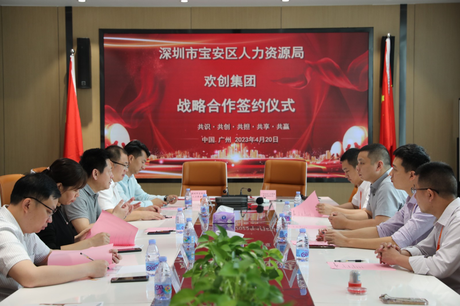 米兰(中国)集团