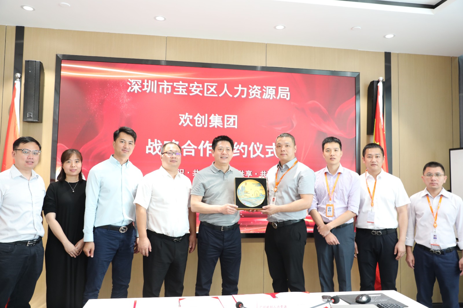 米兰(中国)集团