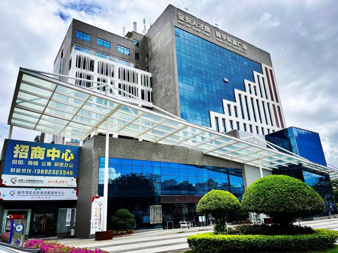米兰(中国)集团