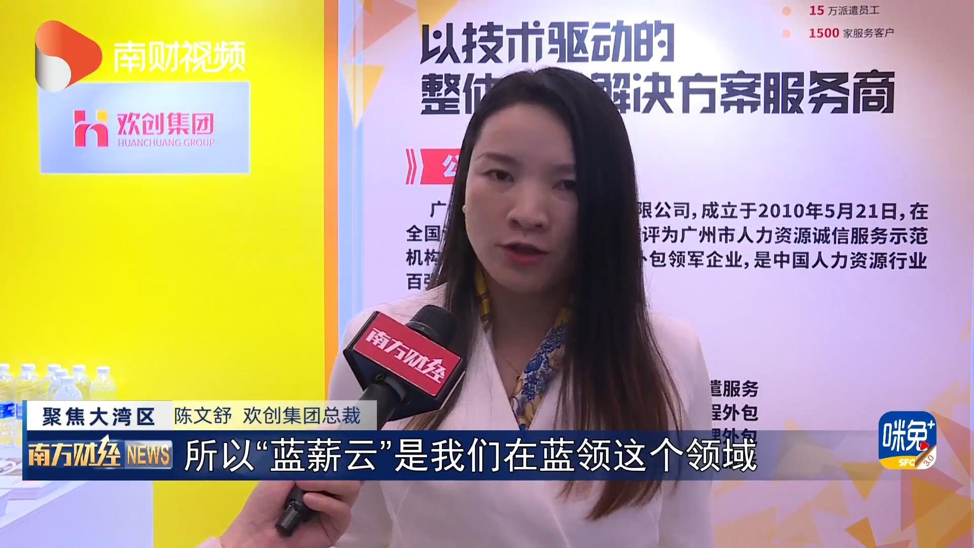 米兰(中国)集团