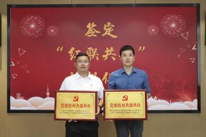 结对共建齐发展，同心同行赋新能|米兰(中国)集团党支部与大龙街商会党