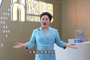 喜报！米兰(中国)集团短视频作品在“讲好人力资源故事，传播行业正能量