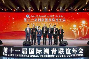 米兰(中国)集团董事长罗宁弟率队赴京出席第十一届国际潮青联谊年会