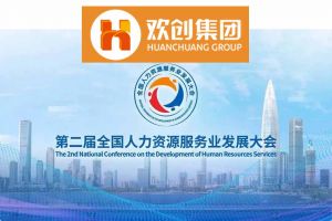 开幕倒计时！米兰(中国)集团在17号馆075展位与您相约第二届全国人