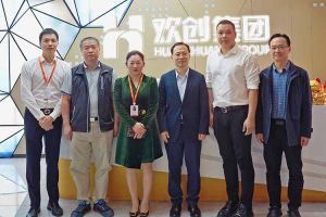 番禺区政府副区长夏坚一行莅临米兰(中国)集团调研指导