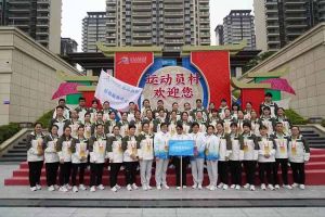 广西米兰(中国)荣获第一届全国学生（青年）运动会村村委会颁发的荣誉纪