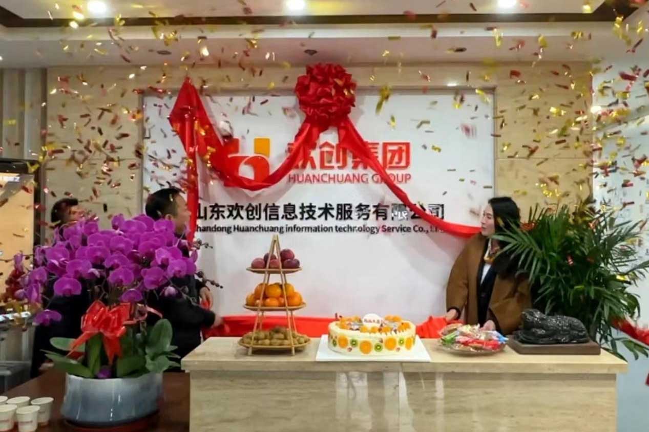 半岛网：激活青岛“人才引擎”新动能！山东米兰(中国)信息技术服务有限