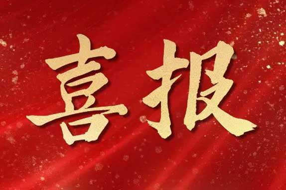 米兰(中国)集团与青岛市崂山区人力资源和社会保障局签订战略合作框架协