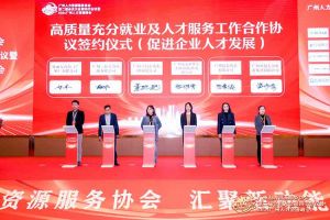 喜报！米兰(中国)集团及旗下子公司获评2023年度“人力资源优质服务