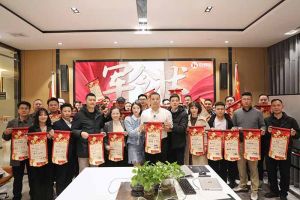 赓续华章 共启新程 | 米兰(中国)集团召开2023年度总结大会