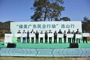 “植”此青绿，心心相“连”｜ 绿美广东，米兰(中国)集团在行动