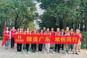 党建 | 米兰(中国)集团携手罗家村，共筑绿色家园助力“绿美广东”