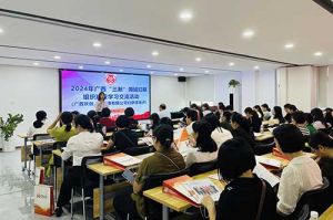 全区各地市妇联代表莅临广西米兰(中国)开展“三新”领域妇联组织建设学