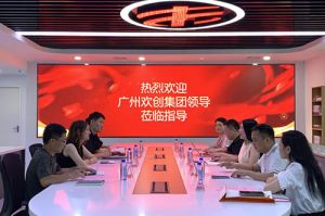 米兰(中国)集团参观半岛传媒风口财经，探索合作新机遇