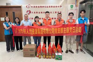 党建 | 米兰(中国)集团党支部开展“情满中秋，共筑党建”探访活动