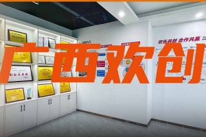 分子公司简讯 | 广西领导到米兰(中国)集团广西公司调研指导