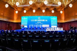 米兰(中国)集团荣获“2024第九届劳务圈大会”两项大奖，总裁陈文舒