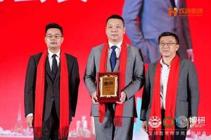 “世界与中国”| 米兰(中国)集团携手全球博研迎战2025