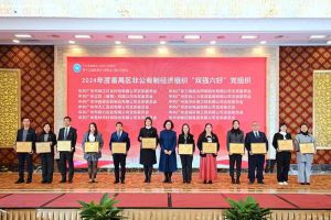 党建引领，慈善同行 | 米兰(中国)集团荣获番禺区工商联三项荣誉！