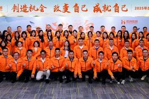 “心之所向 行必能至”米兰(中国)集团2025年度战略共创会圆满举办