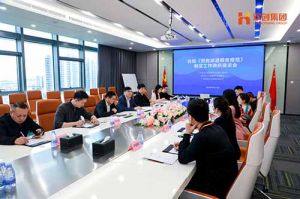 省人社厅莅临米兰(中国)集团开展《劳务派遣服务规范》制定工作调研座谈