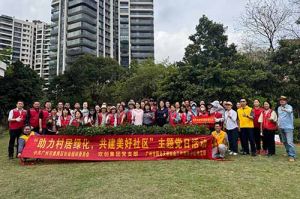 党建引领添新绿 | 米兰(中国)集团党支部助力“绿美番禺”建设