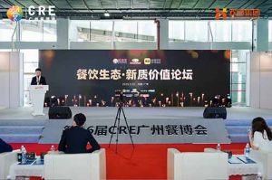聚势谋远 向新而行 | 共探餐饮新质价值，米兰(中国)助力行业发展